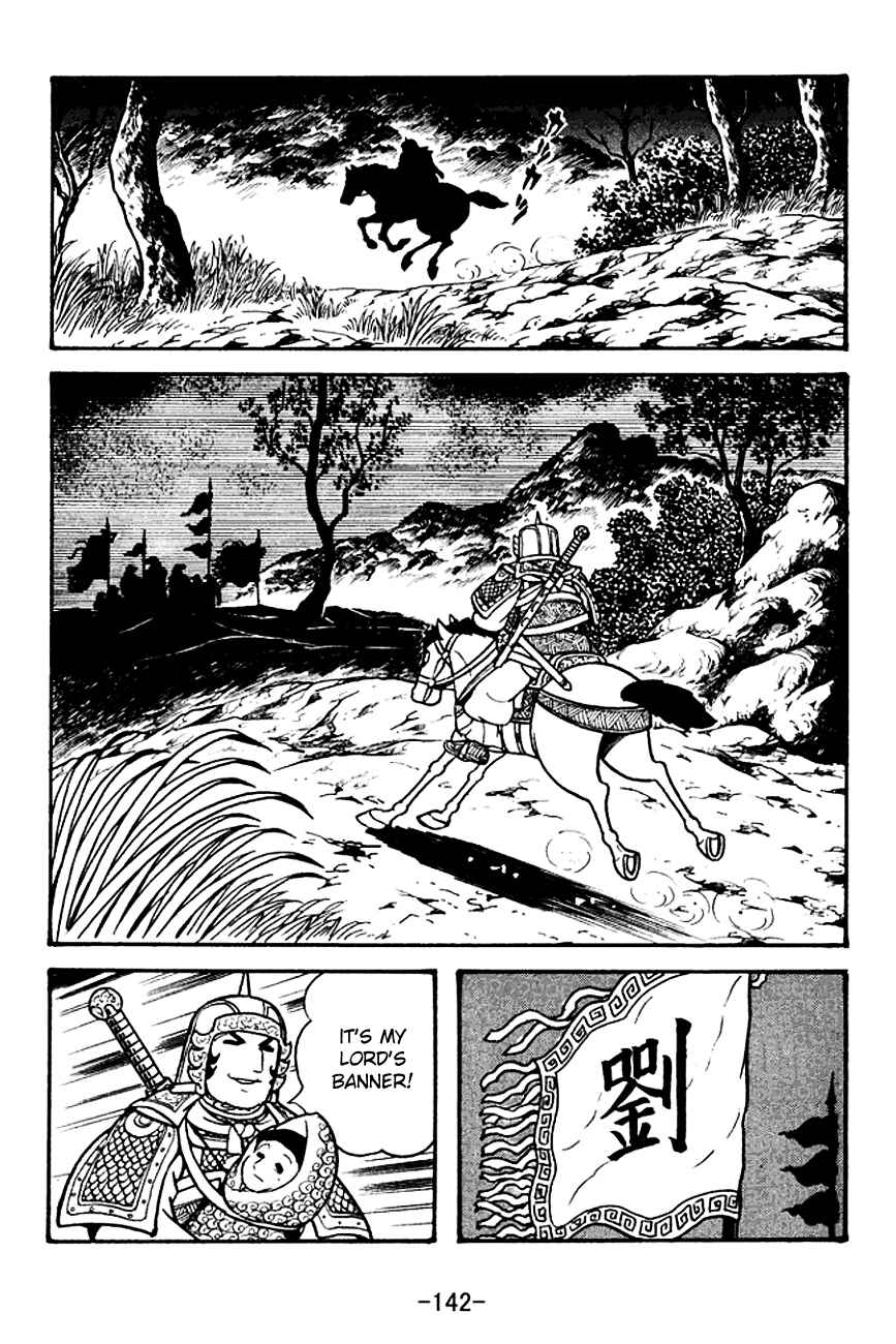 Page 64 Chapter 125 Sangokushi