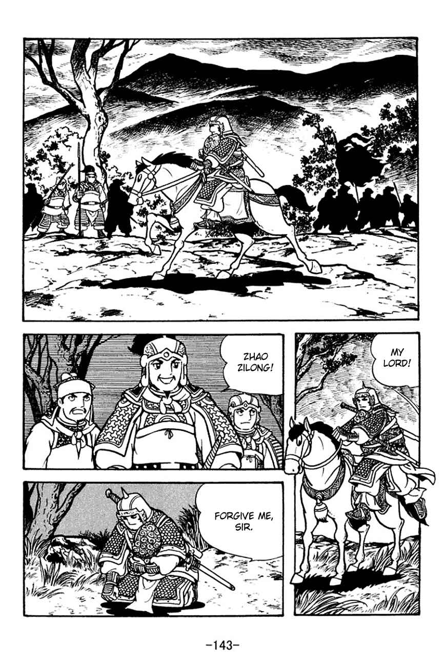 Page 65 Chapter 125 Sangokushi
