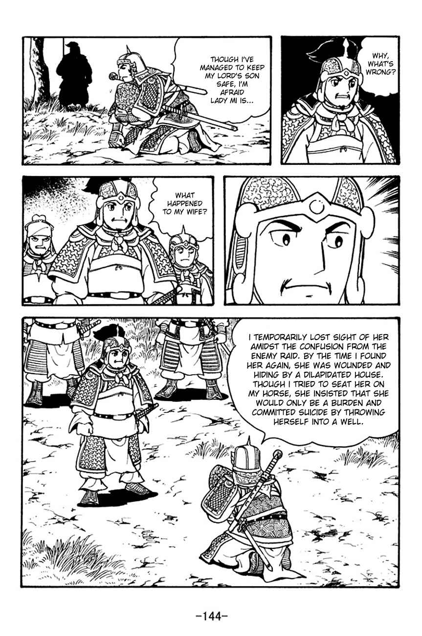 Page 66 Chapter 125 Sangokushi
