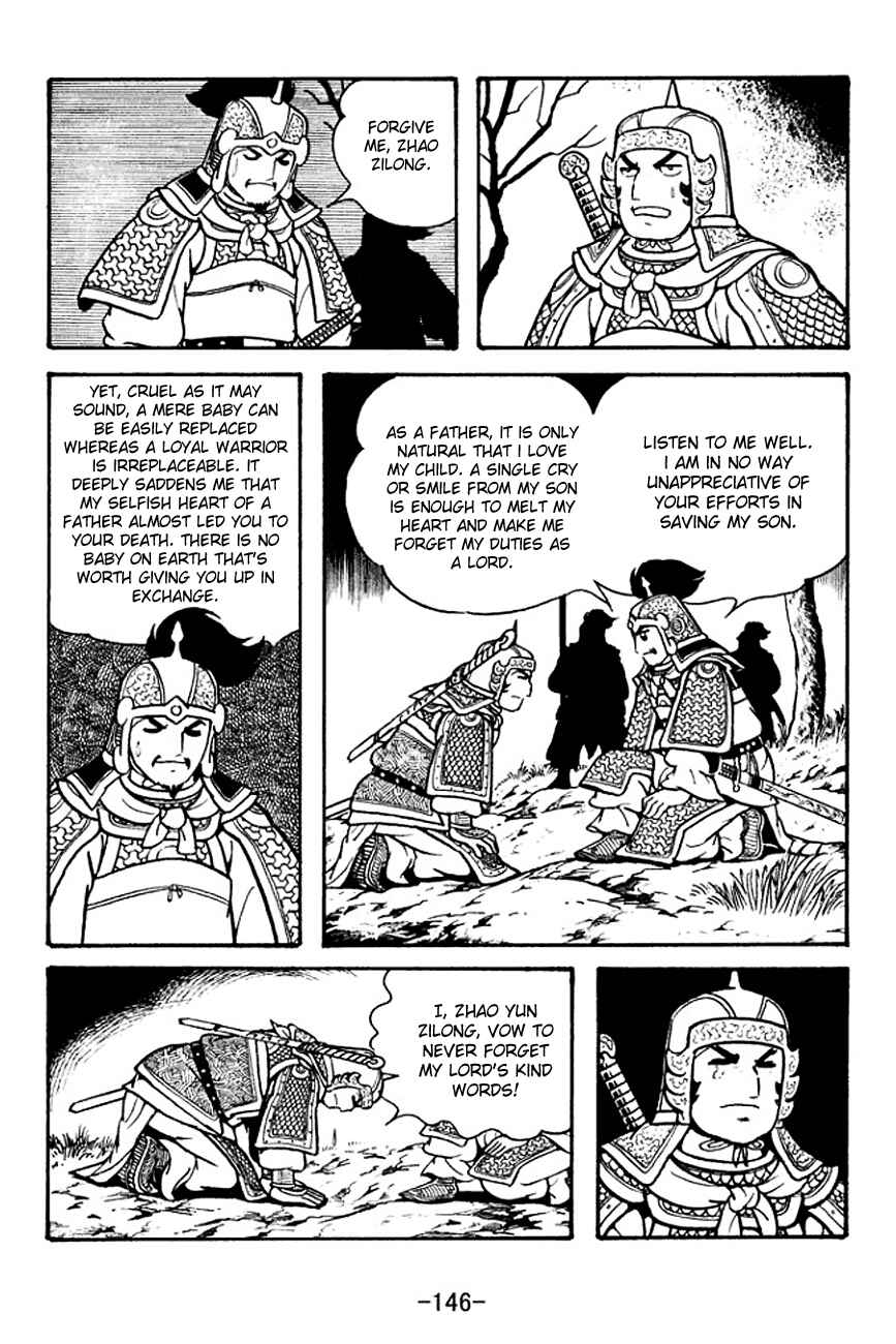 Page 68 Chapter 125 Sangokushi