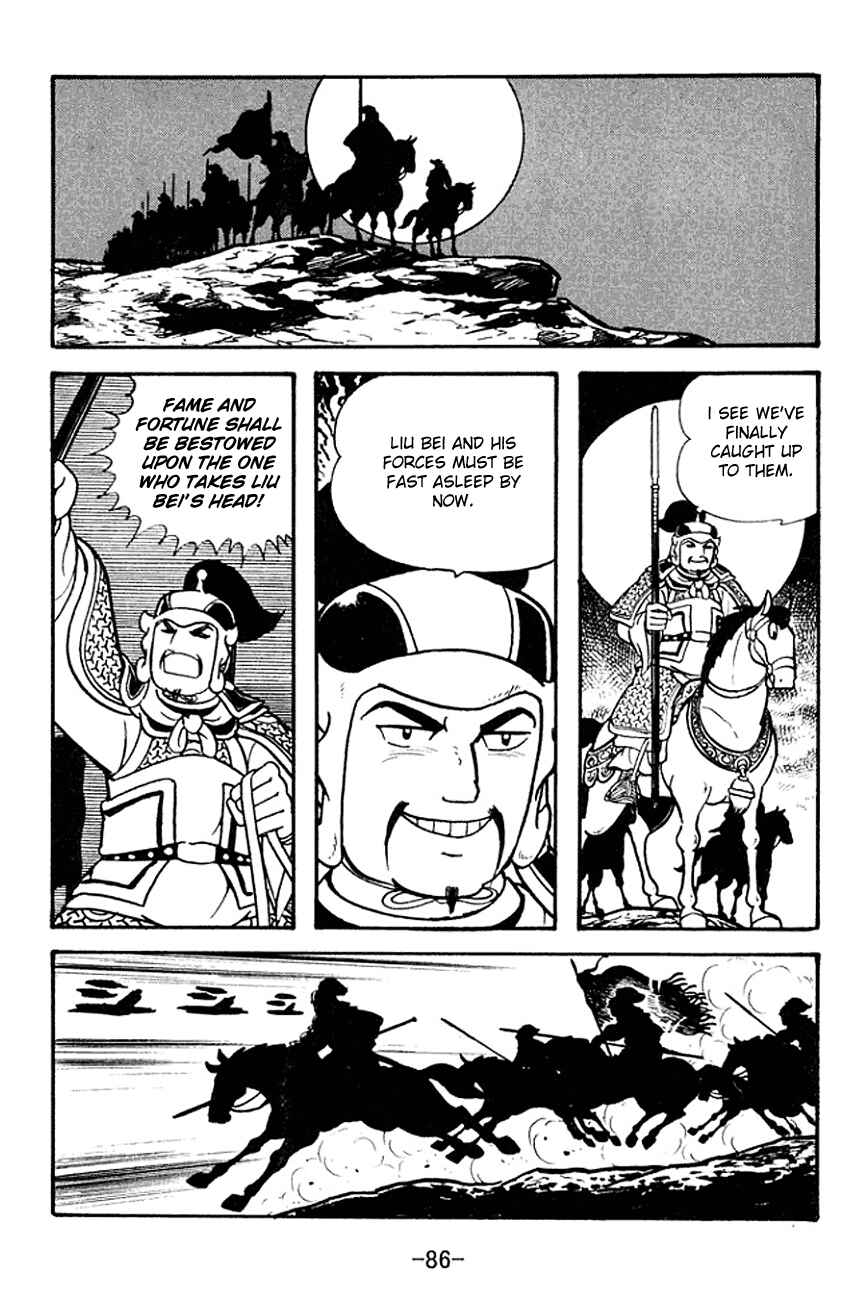 Page 8 Chapter 125 Sangokushi