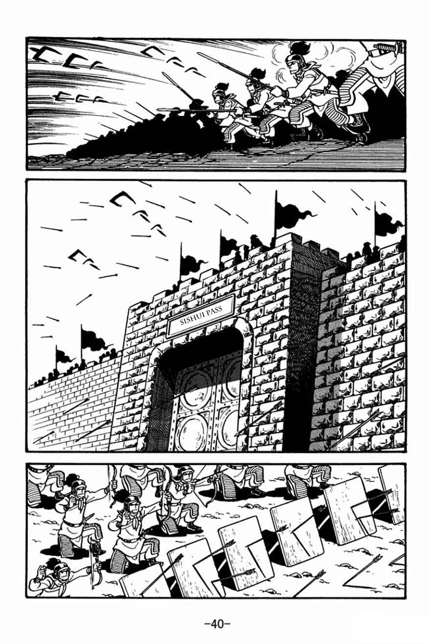Page 10 Chapter 23 Sangokushi