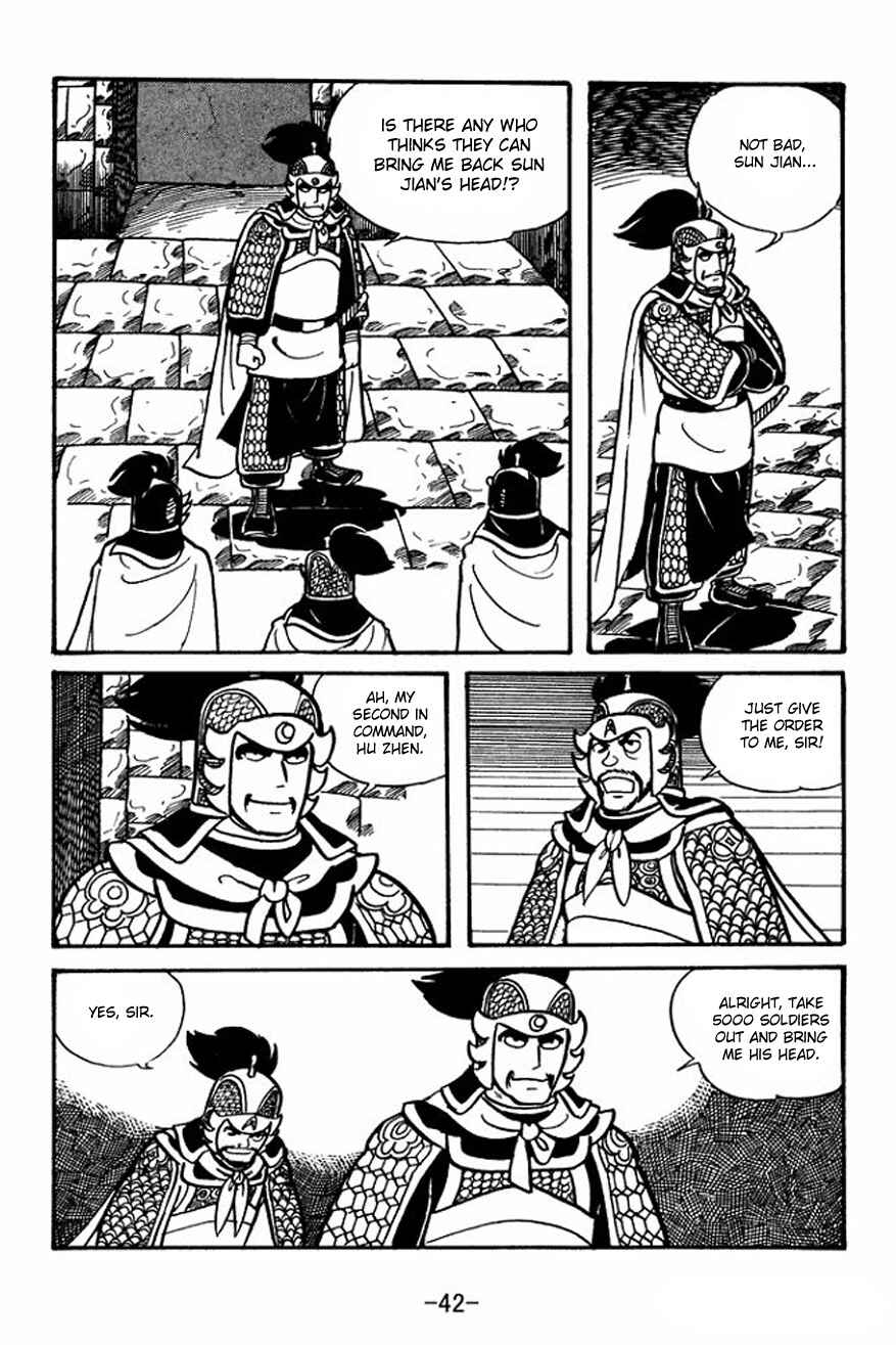 Page 12 Chapter 23 Sangokushi