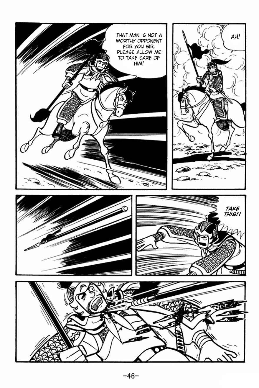 Page 16 Chapter 23 Sangokushi