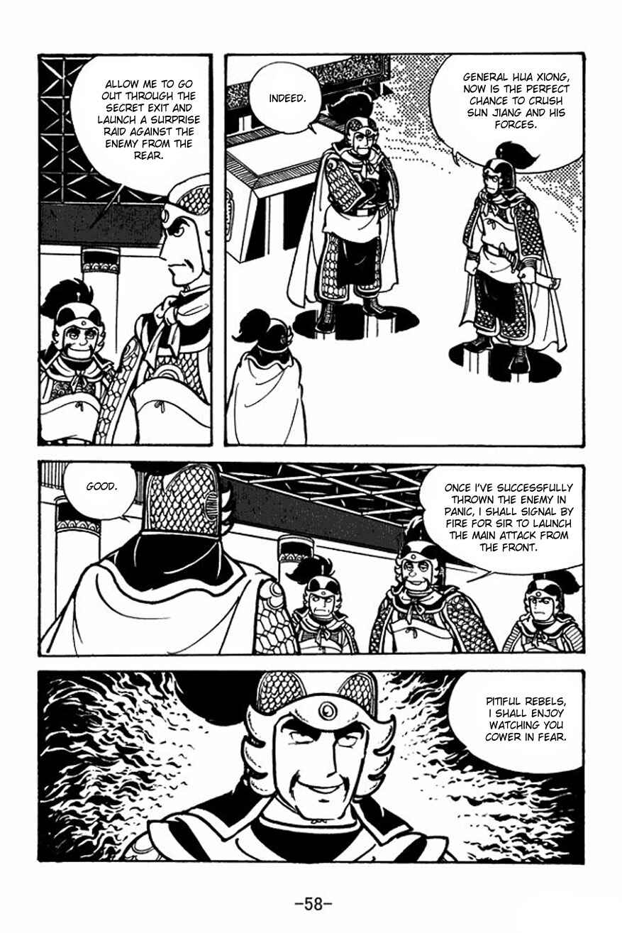 Page 28 Chapter 23 Sangokushi
