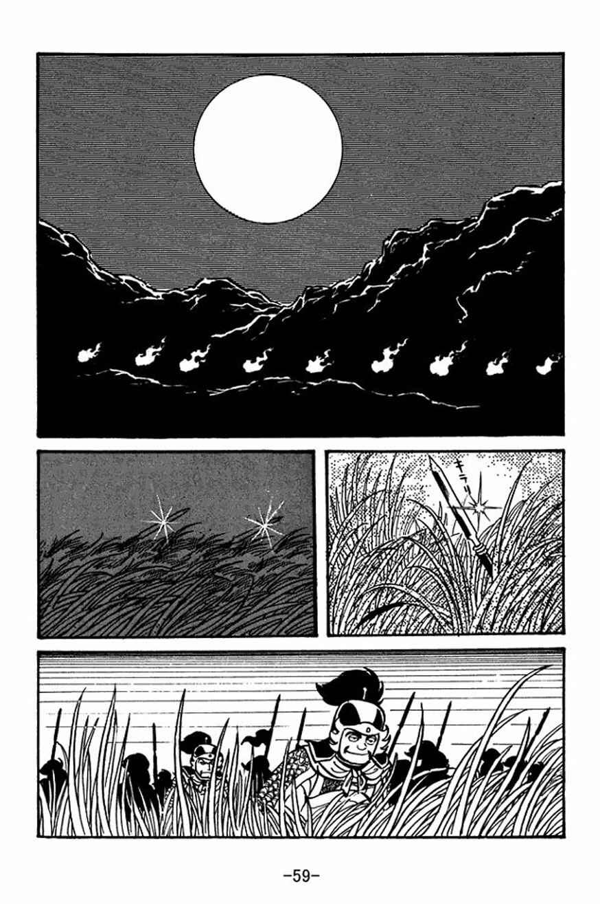 Page 29 Chapter 23 Sangokushi