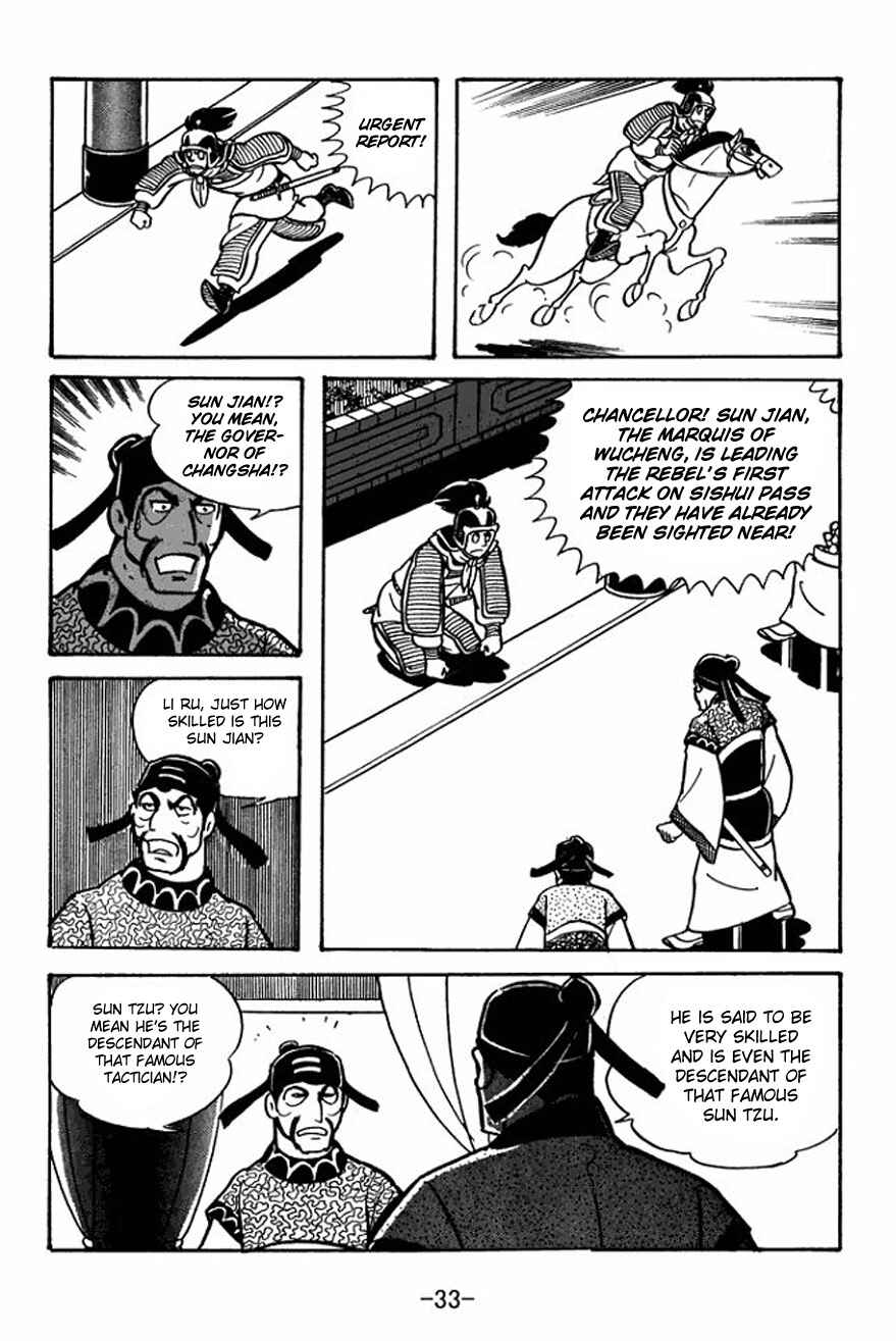 Page 3 Chapter 23 Sangokushi