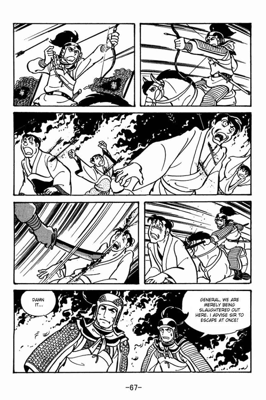 Page 37 Chapter 23 Sangokushi