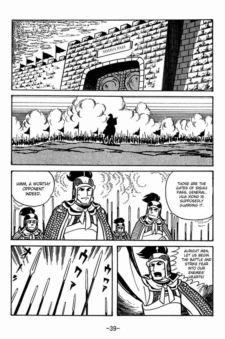 Page 9 Chapter 23 Sangokushi