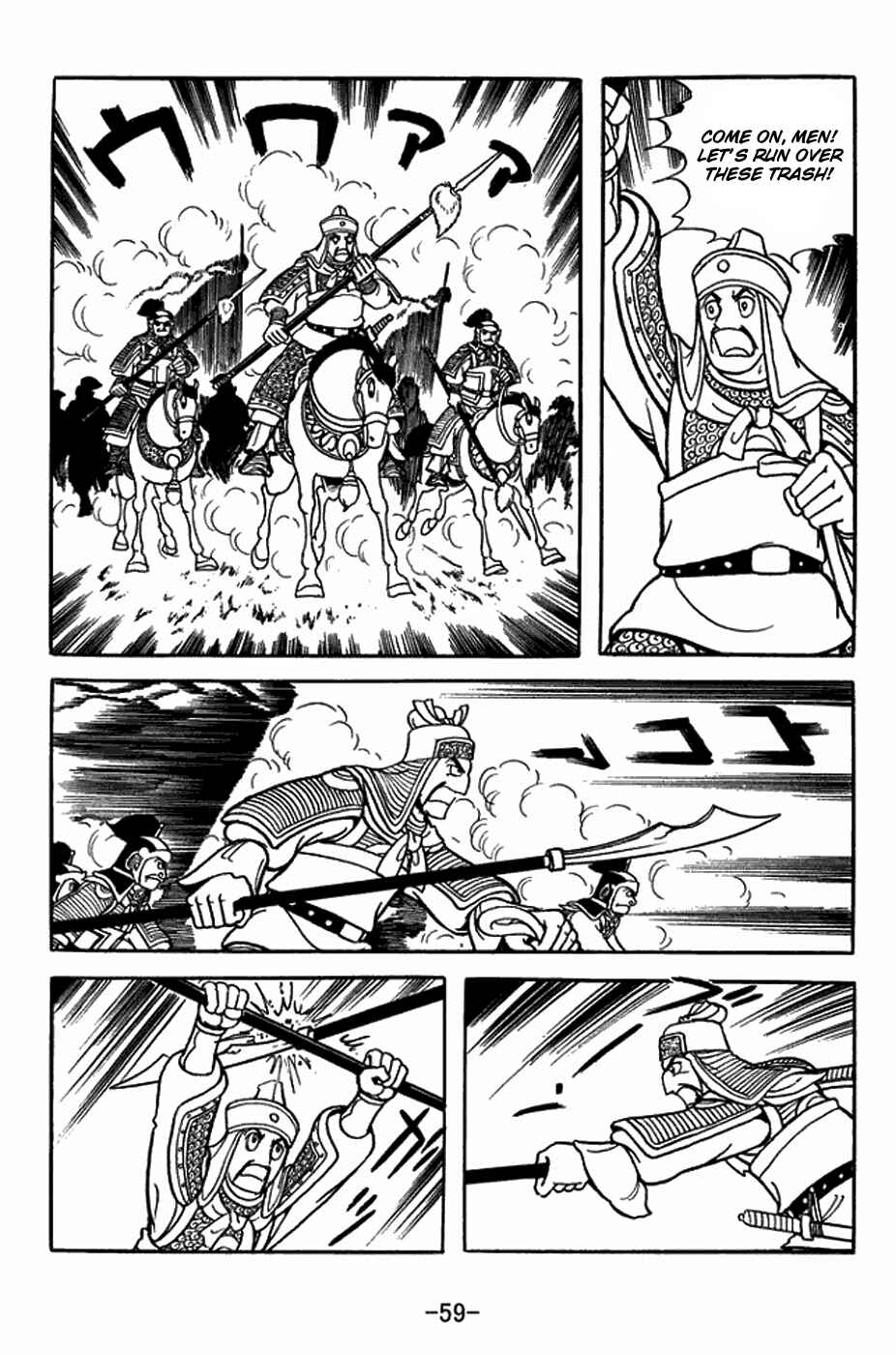 Page 10 Chapter 403 Sangokushi