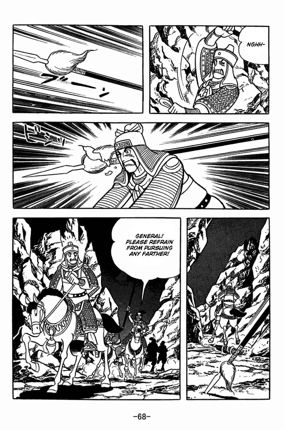 Page 19 Chapter 403 Sangokushi