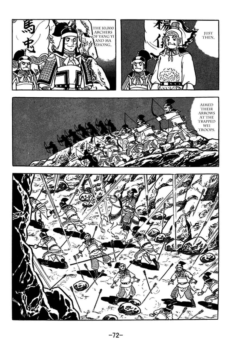 Page 23 Chapter 403 Sangokushi