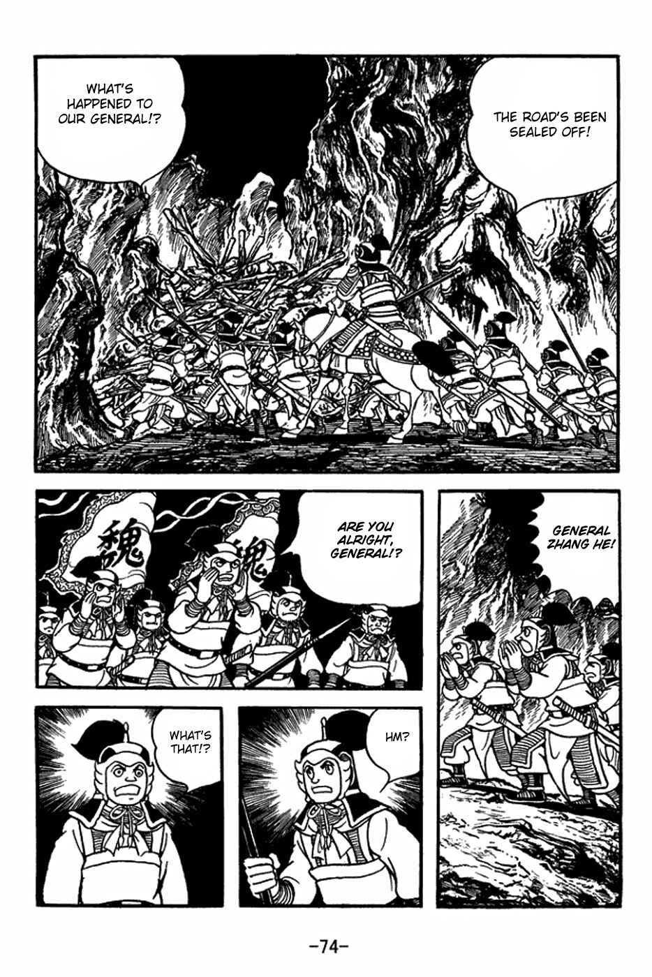Page 25 Chapter 403 Sangokushi