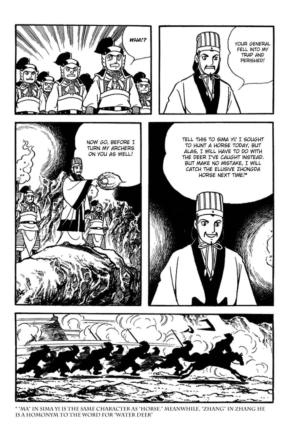 Page 27 Chapter 403 Sangokushi