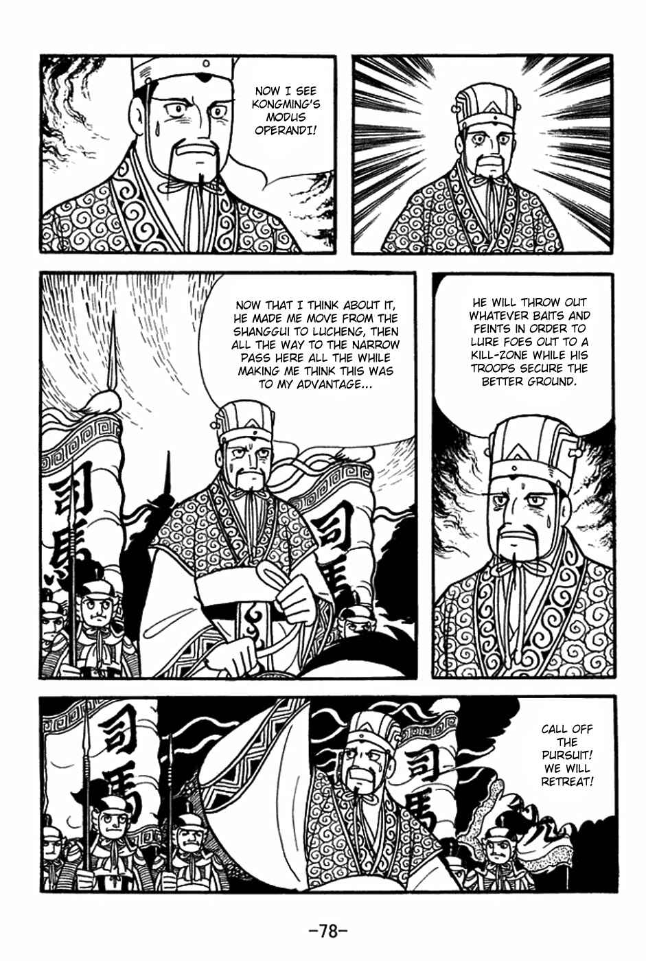 Page 29 Chapter 403 Sangokushi