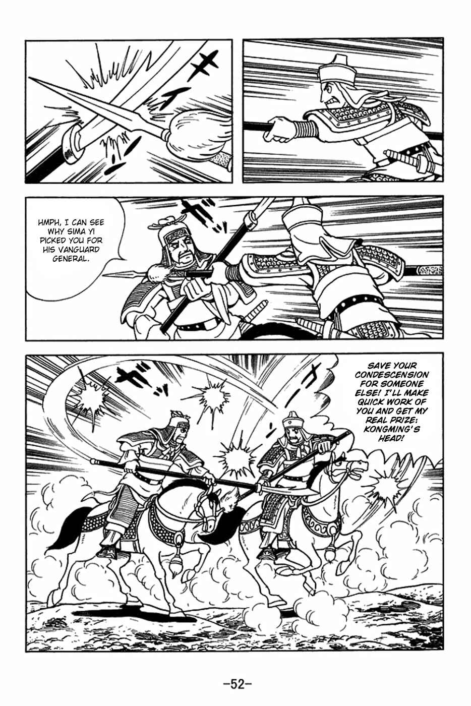 Page 3 Chapter 403 Sangokushi