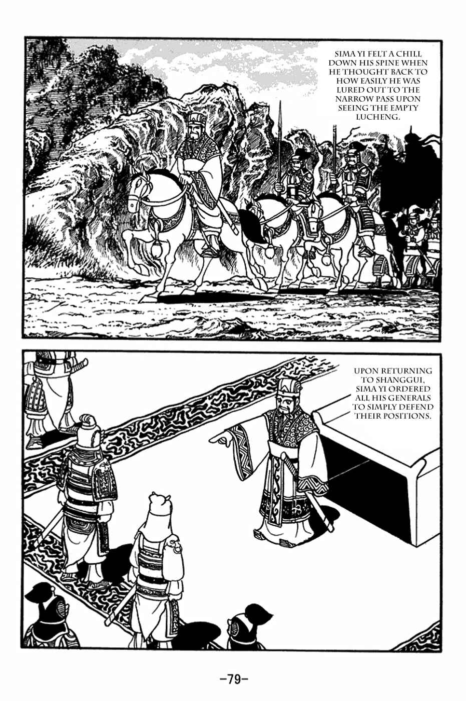 Page 30 Chapter 403 Sangokushi
