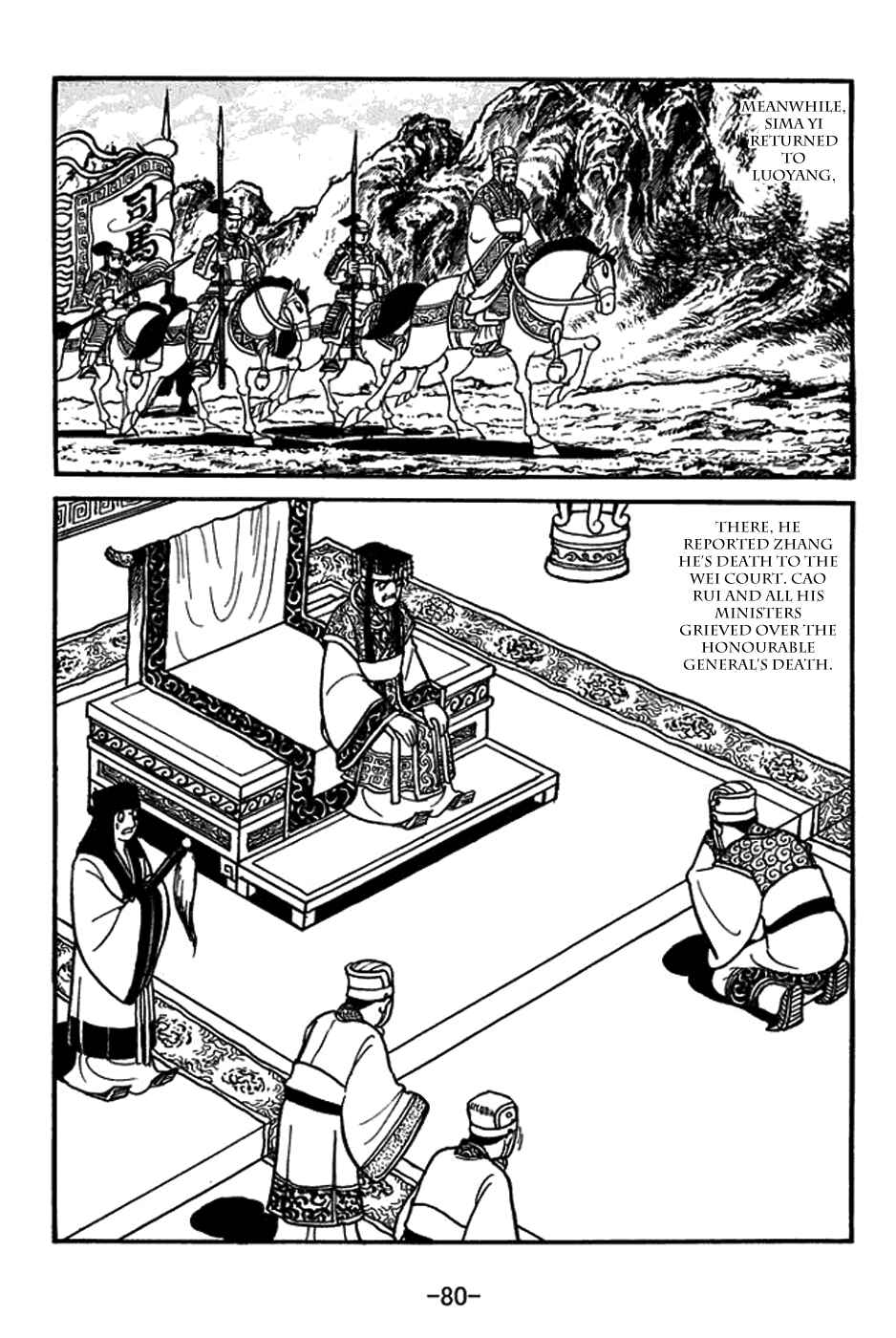 Page 31 Chapter 403 Sangokushi