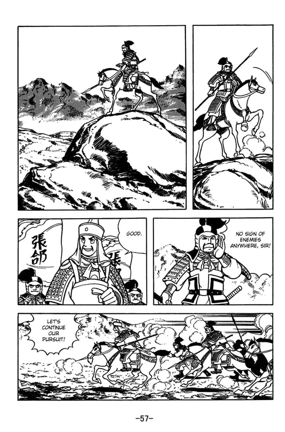 Page 8 Chapter 403 Sangokushi