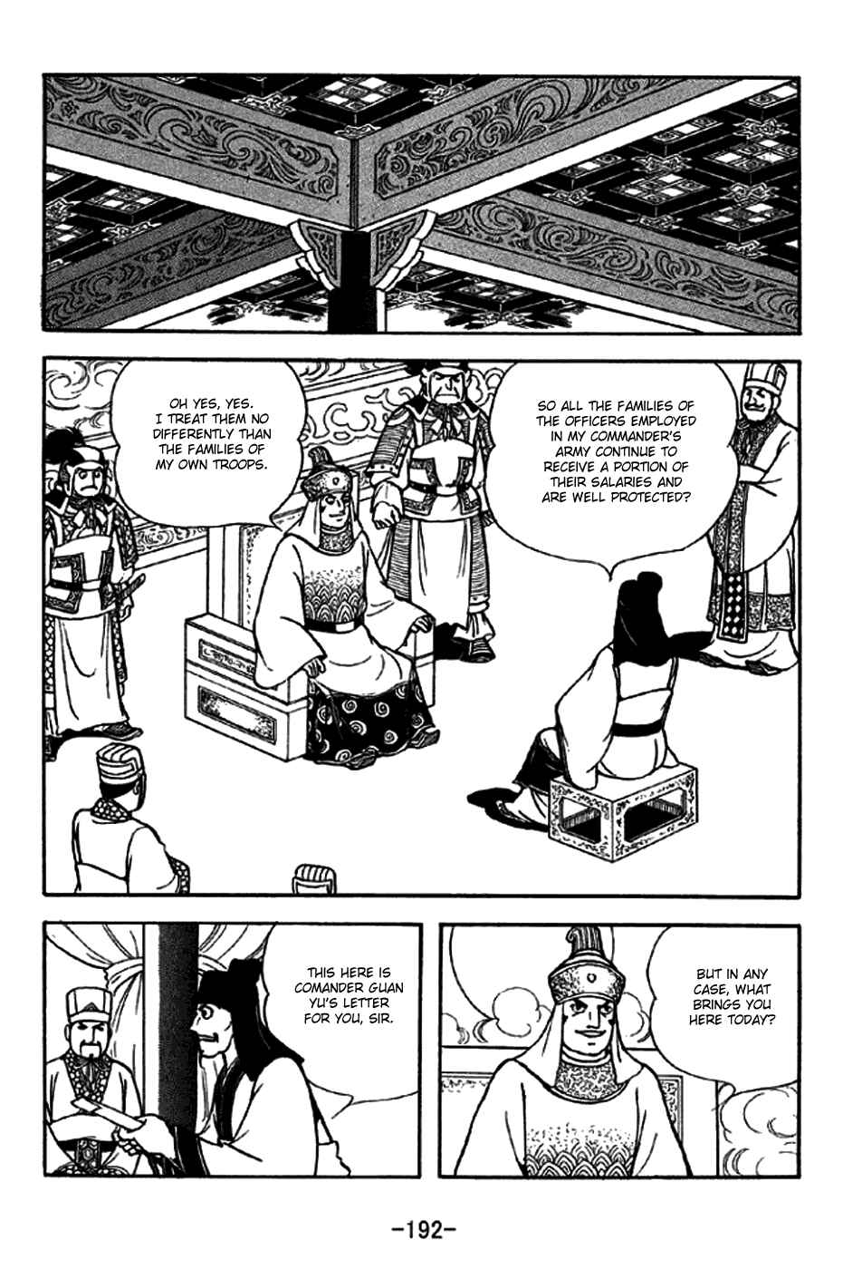 Page 10 Chapter 275 Sangokushi