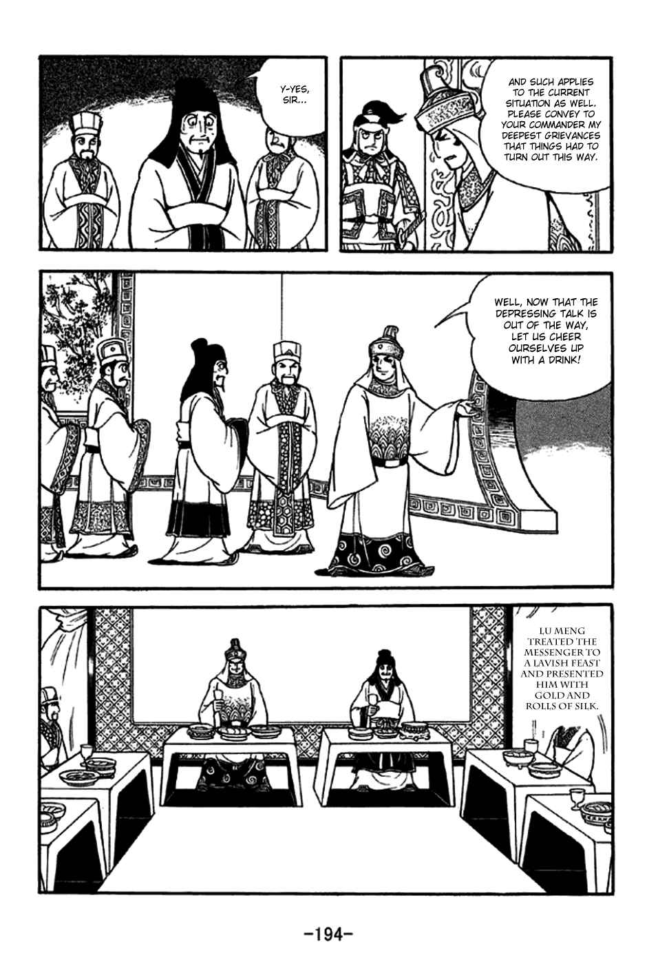 Page 12 Chapter 275 Sangokushi