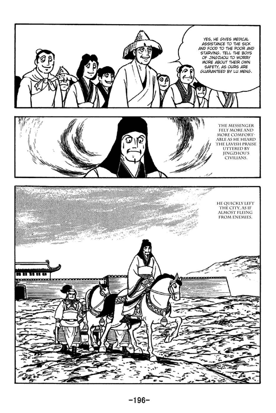 Page 14 Chapter 275 Sangokushi