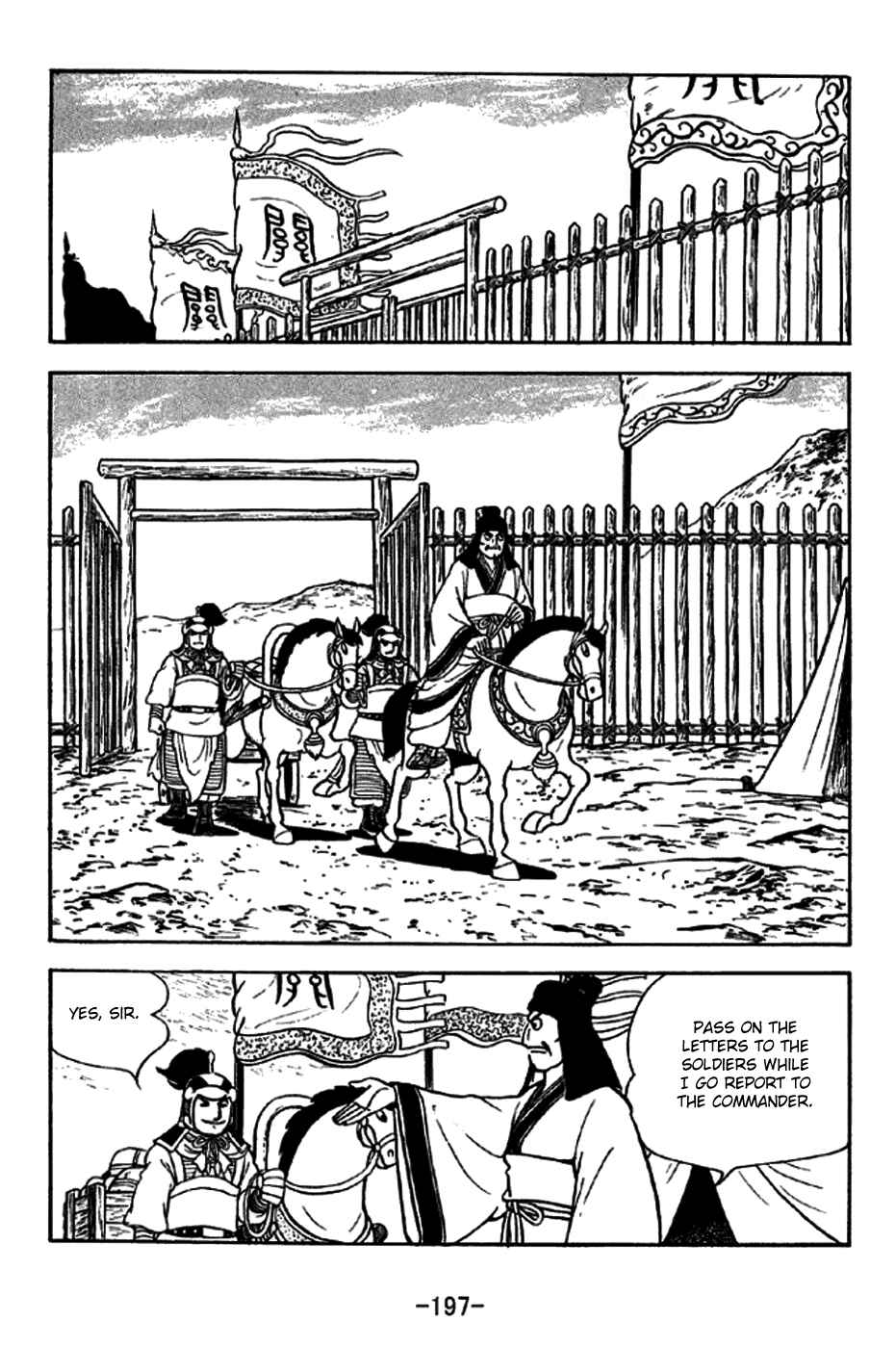 Page 15 Chapter 275 Sangokushi