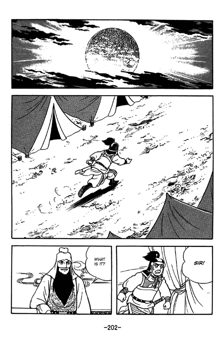 Page 20 Chapter 275 Sangokushi