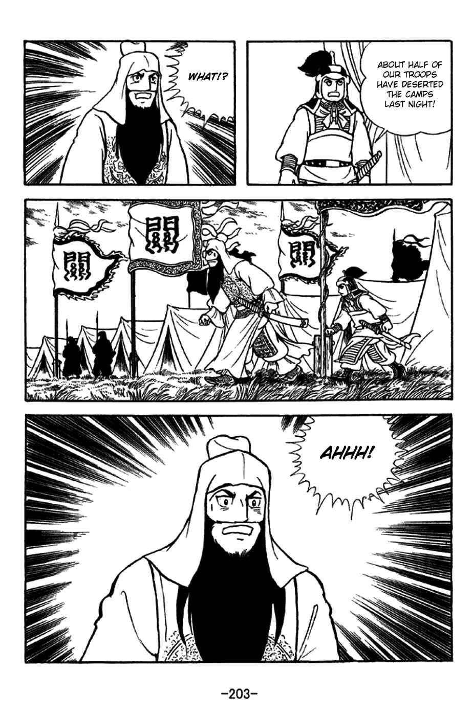 Page 21 Chapter 275 Sangokushi