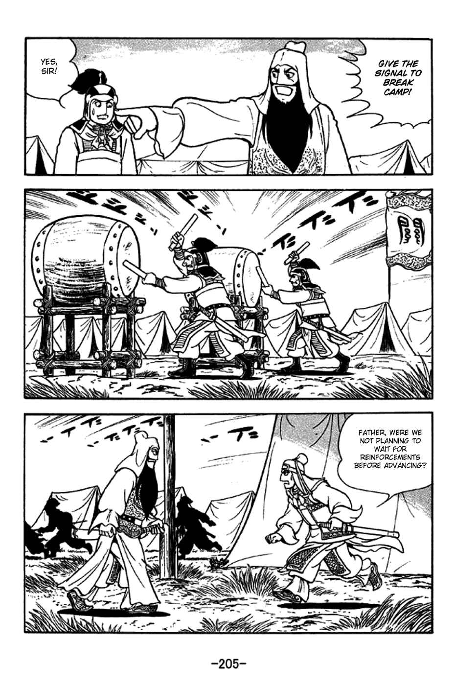 Page 23 Chapter 275 Sangokushi