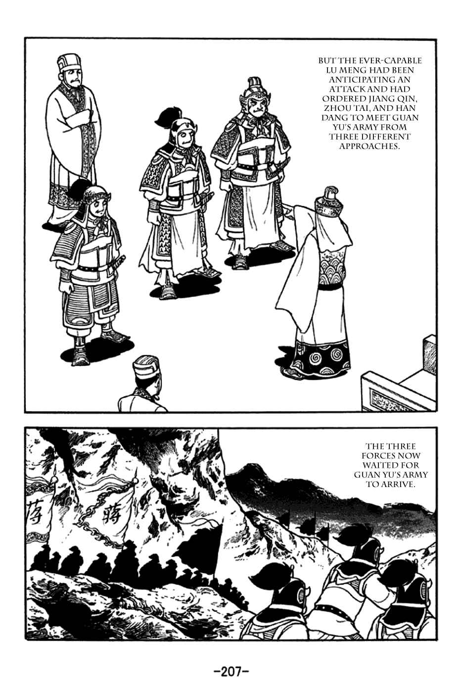 Page 25 Chapter 275 Sangokushi