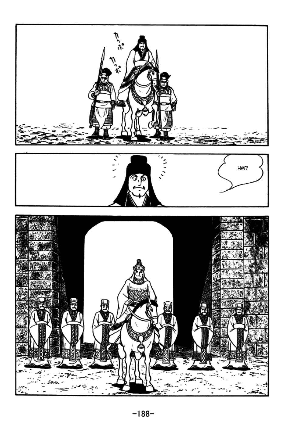 Page 6 Chapter 275 Sangokushi