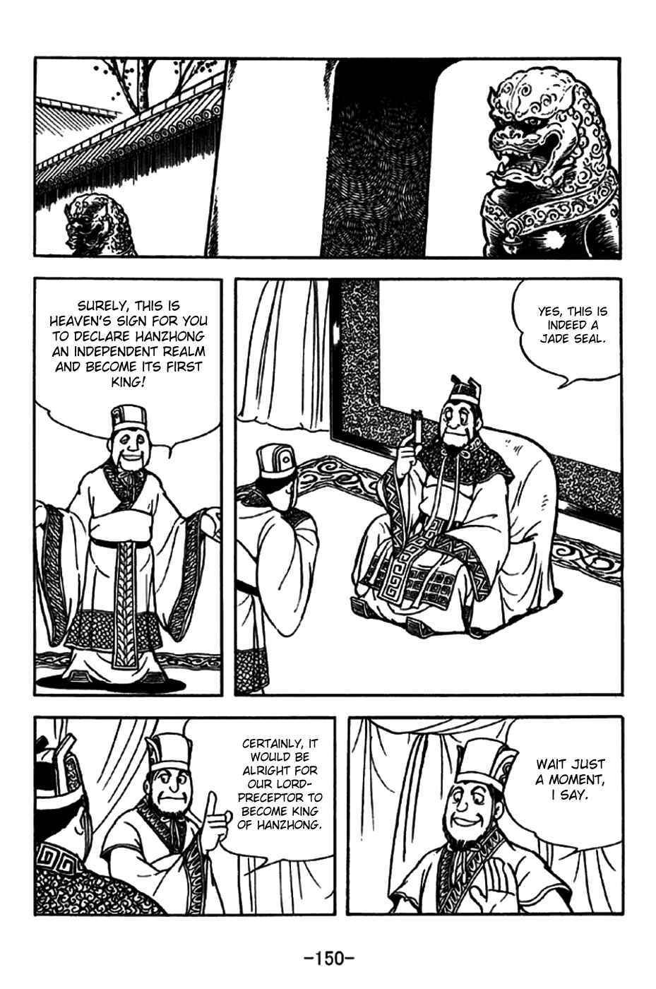 Page 12 Chapter 198 Sangokushi