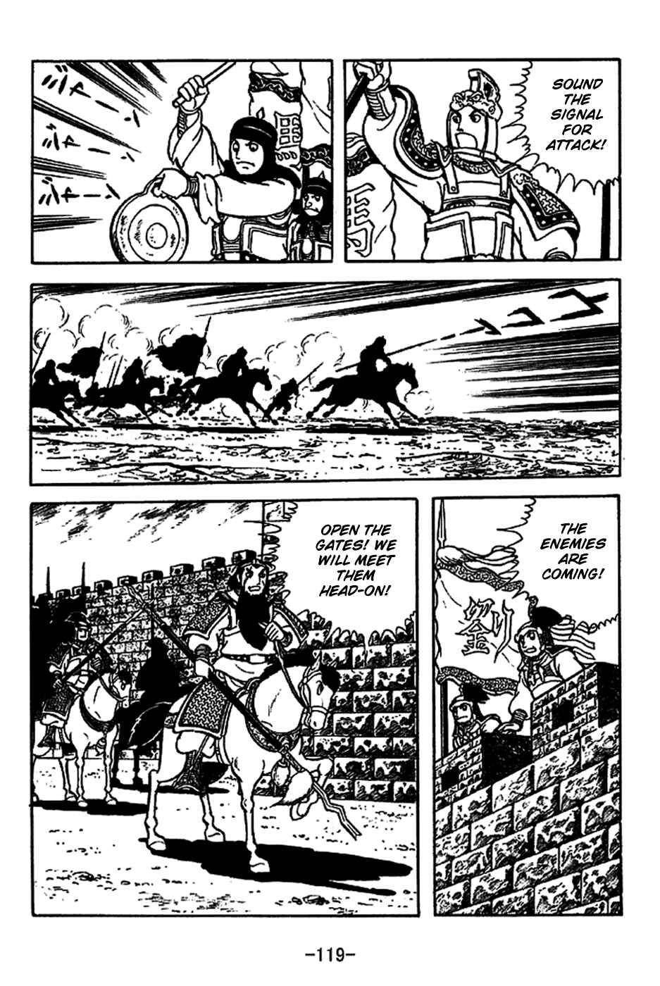 Page 11 Chapter 222 Sangokushi