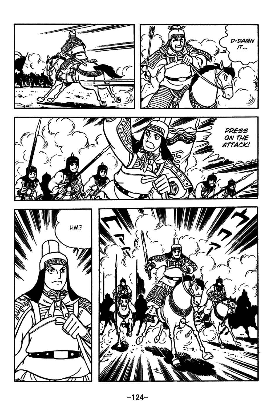 Page 16 Chapter 222 Sangokushi