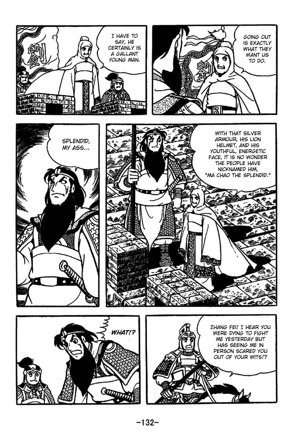 Page 24 Chapter 222 Sangokushi