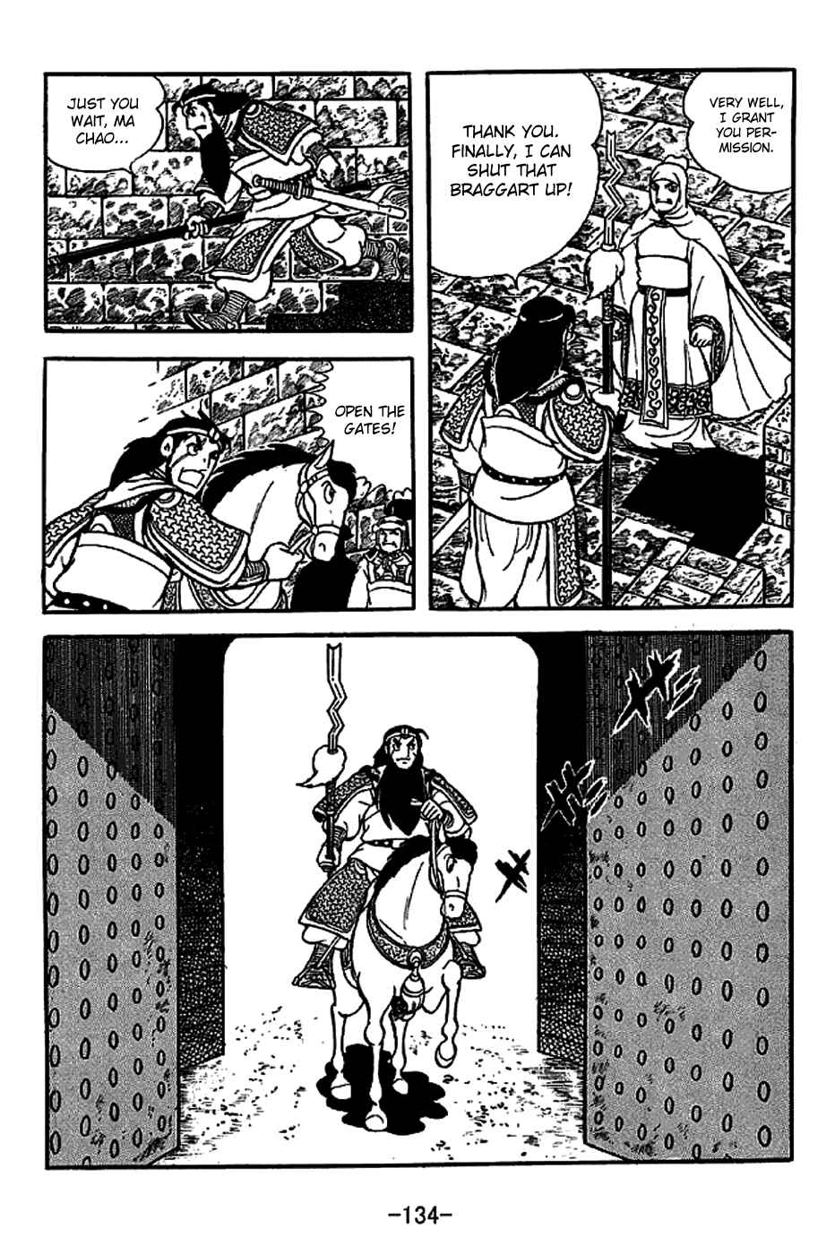 Page 26 Chapter 222 Sangokushi