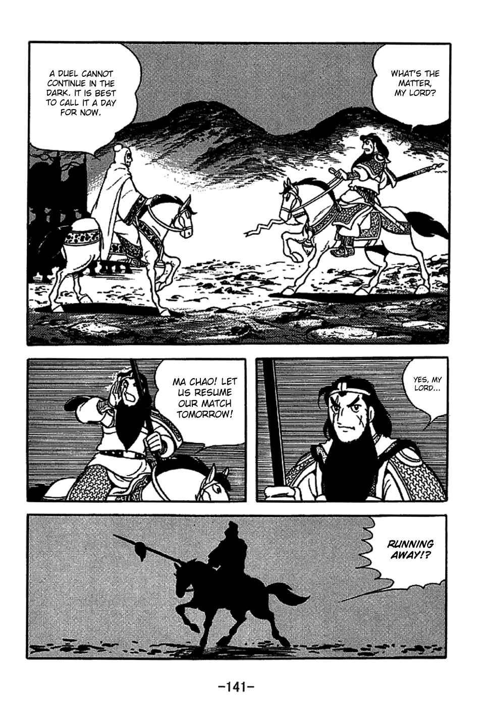 Page 33 Chapter 222 Sangokushi