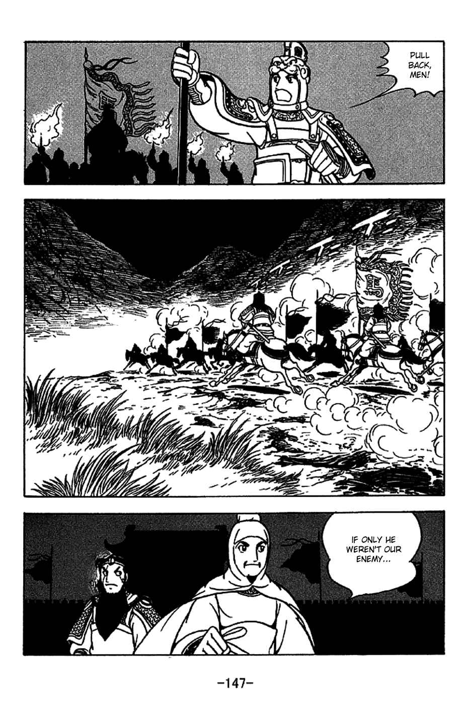 Page 39 Chapter 222 Sangokushi