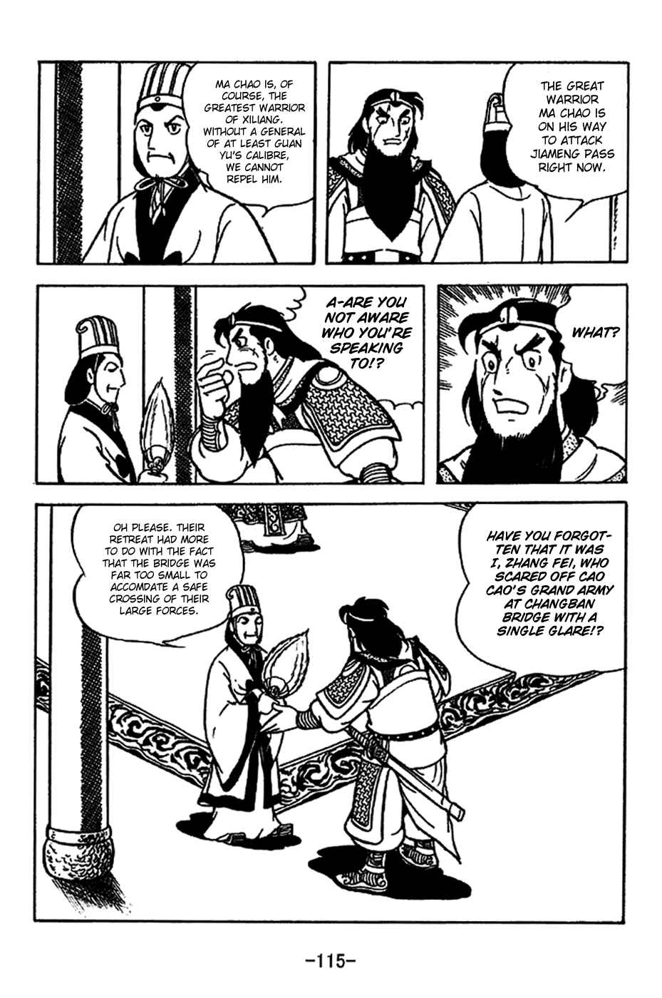 Page 7 Chapter 222 Sangokushi