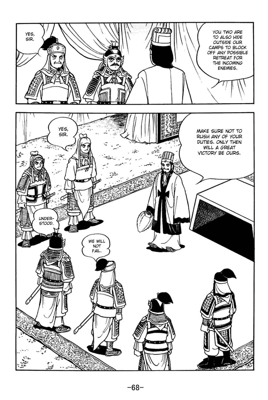 Page 11 Chapter 376 Sangokushi