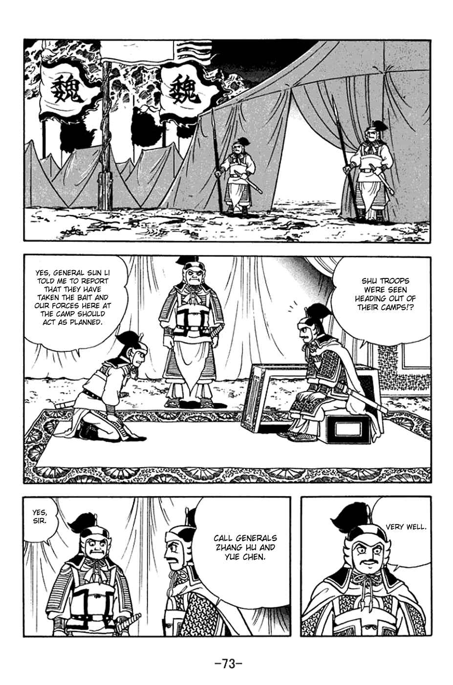 Page 16 Chapter 376 Sangokushi