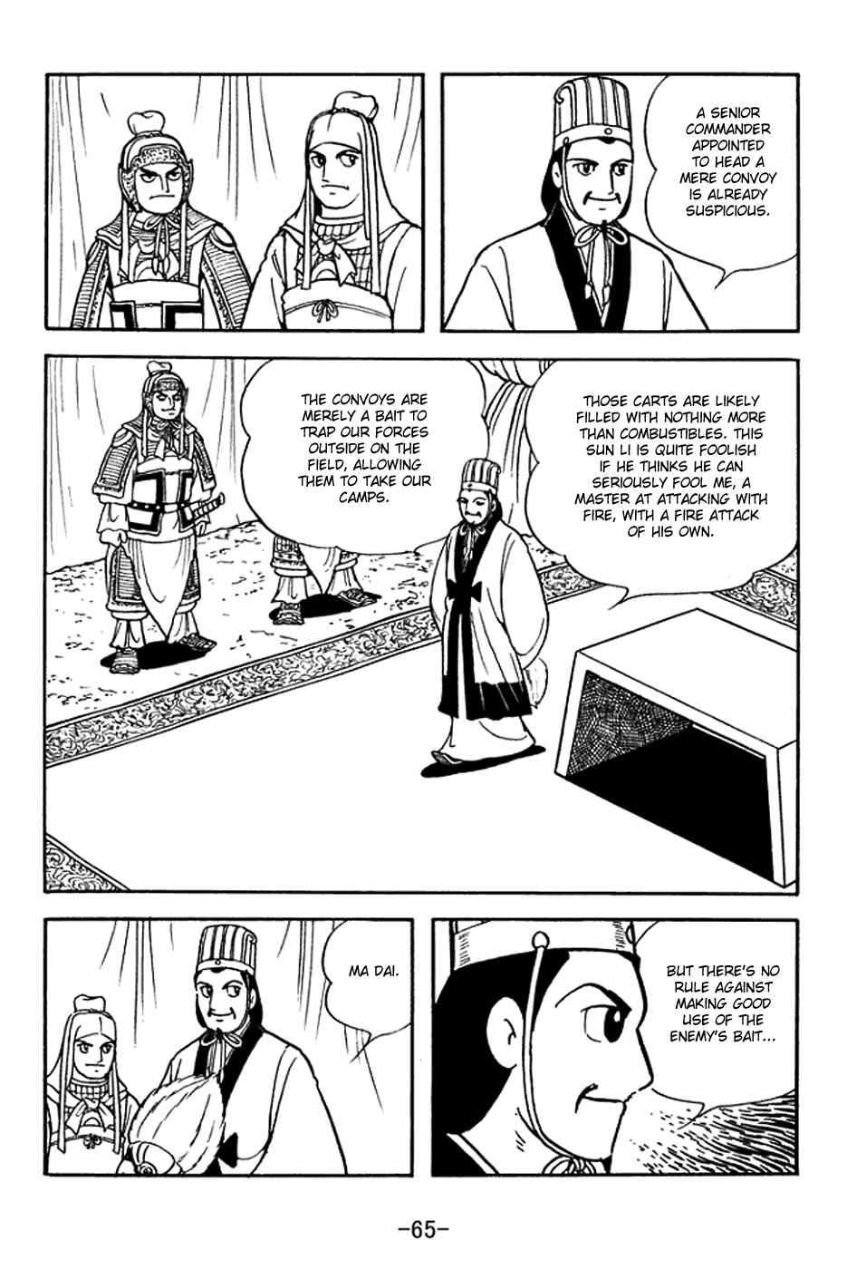 Page 8 Chapter 376 Sangokushi