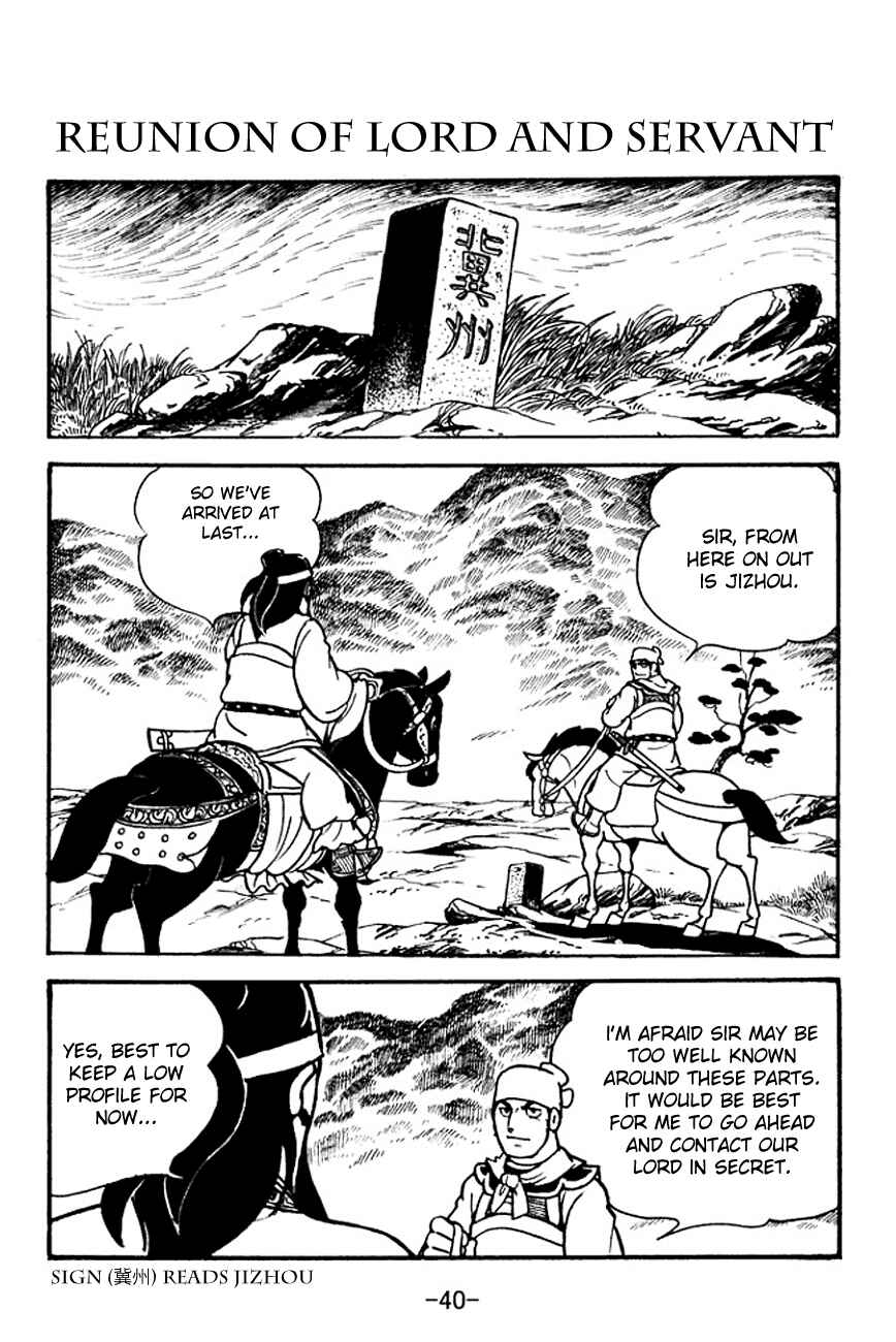 Page 1 Chapter 99 Sangokushi