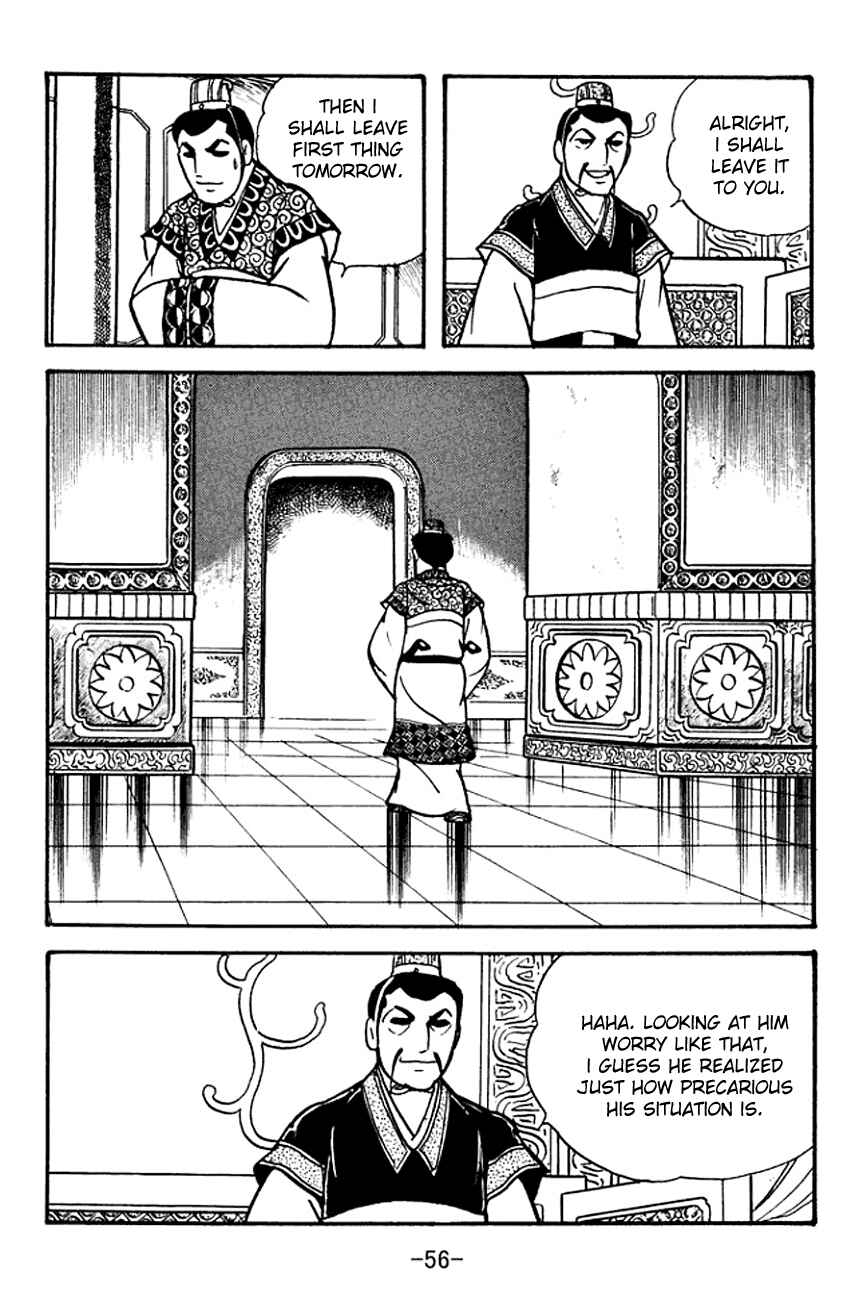 Page 17 Chapter 99 Sangokushi