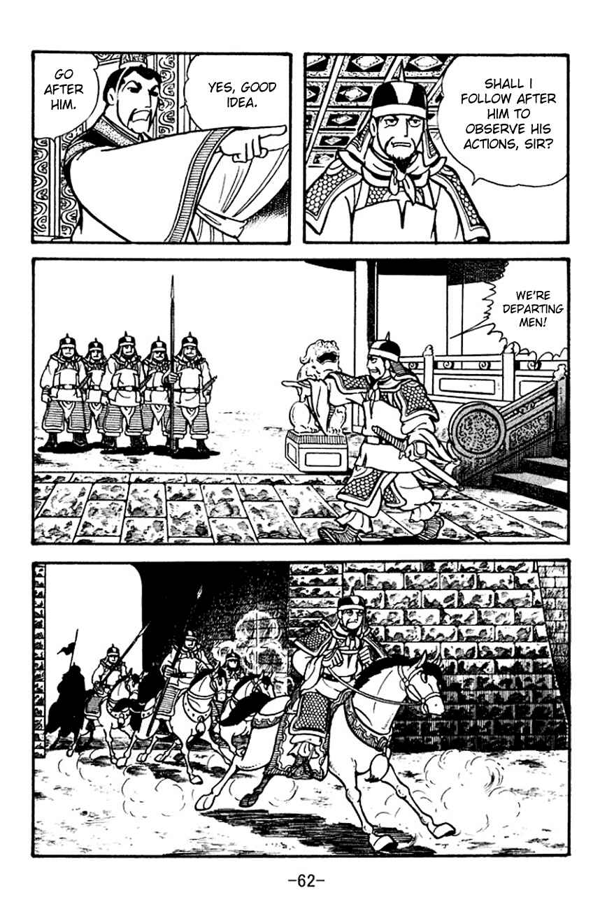 Page 23 Chapter 99 Sangokushi