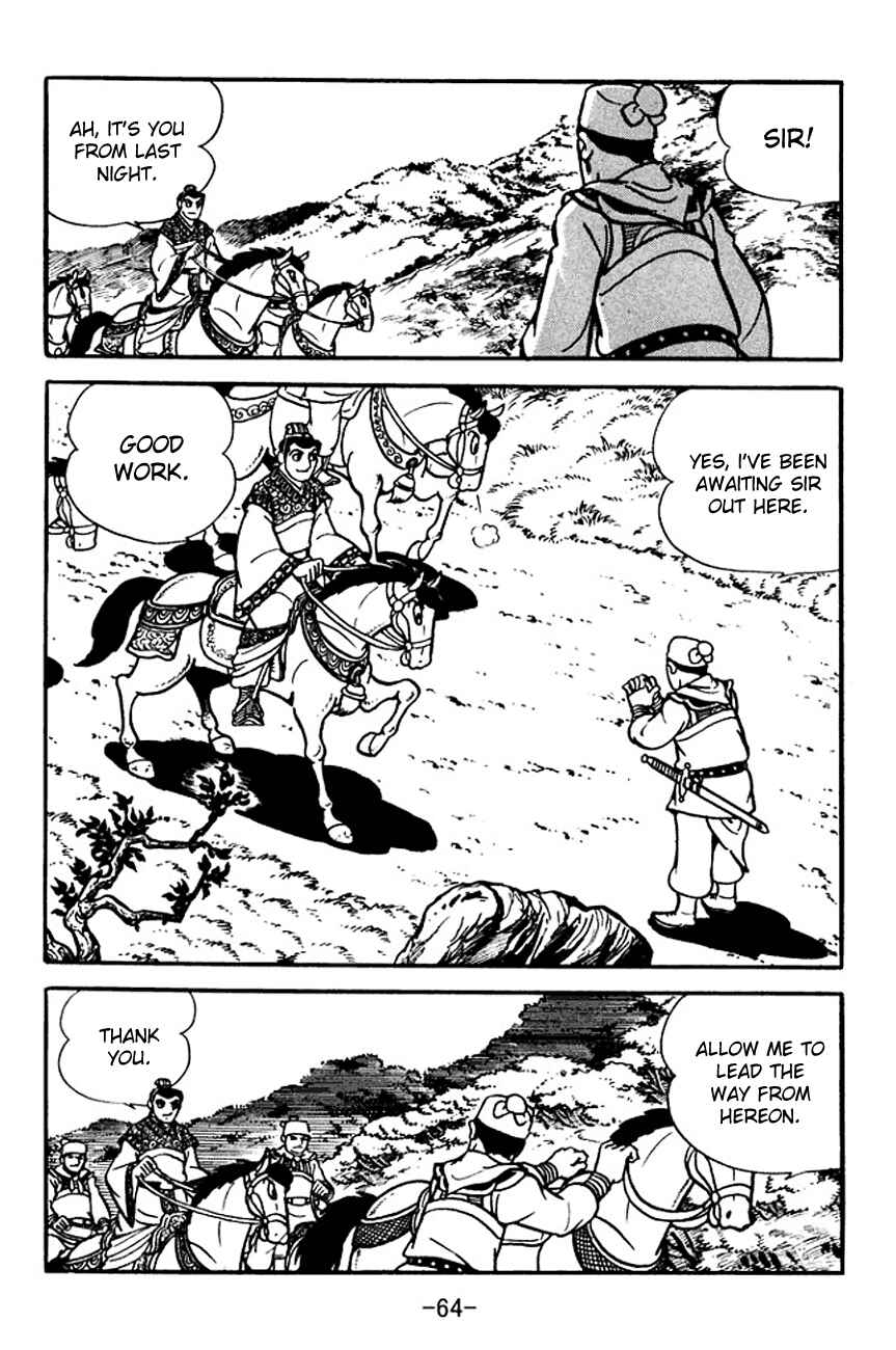 Page 25 Chapter 99 Sangokushi