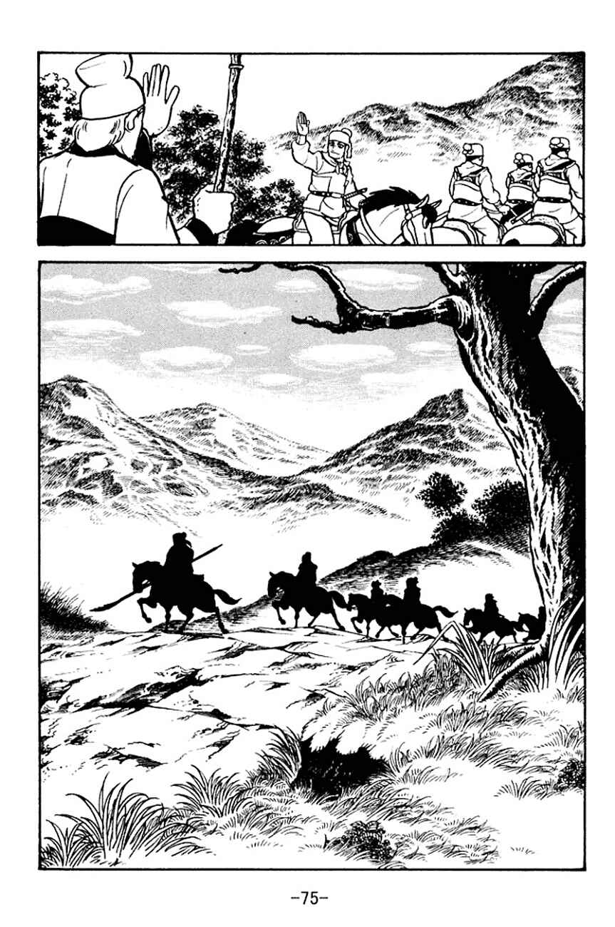 Page 36 Chapter 99 Sangokushi