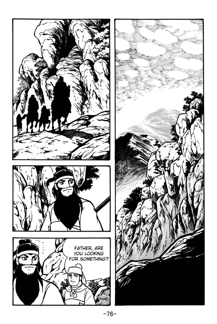 Page 37 Chapter 99 Sangokushi