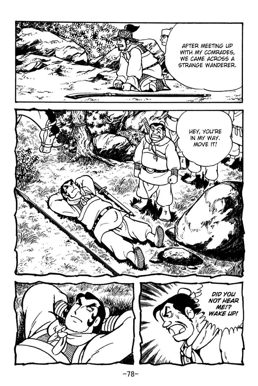 Page 39 Chapter 99 Sangokushi